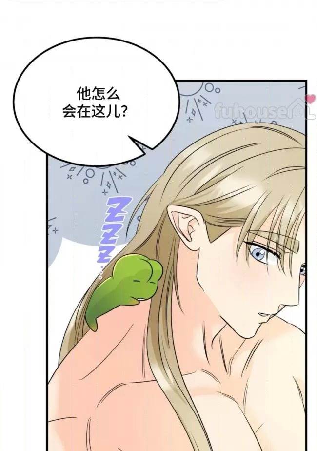 第26话 第 24 页