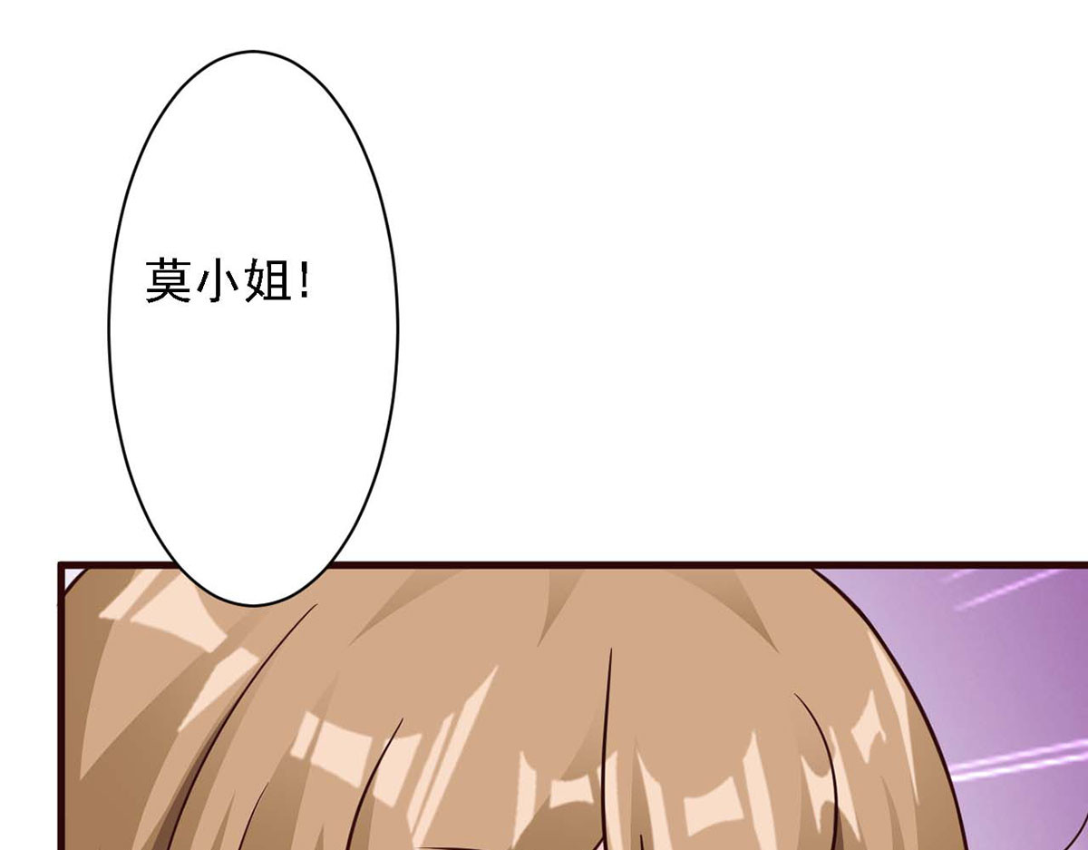 第34话 第 56 页