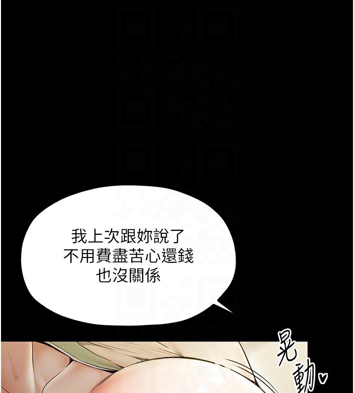 第4话 第 60 页
