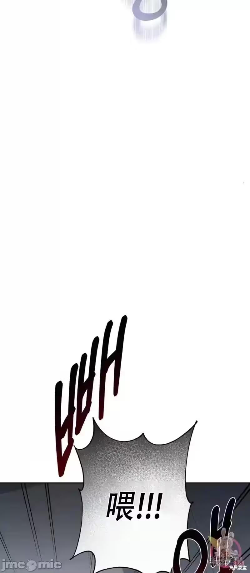 第17话 第 42 页