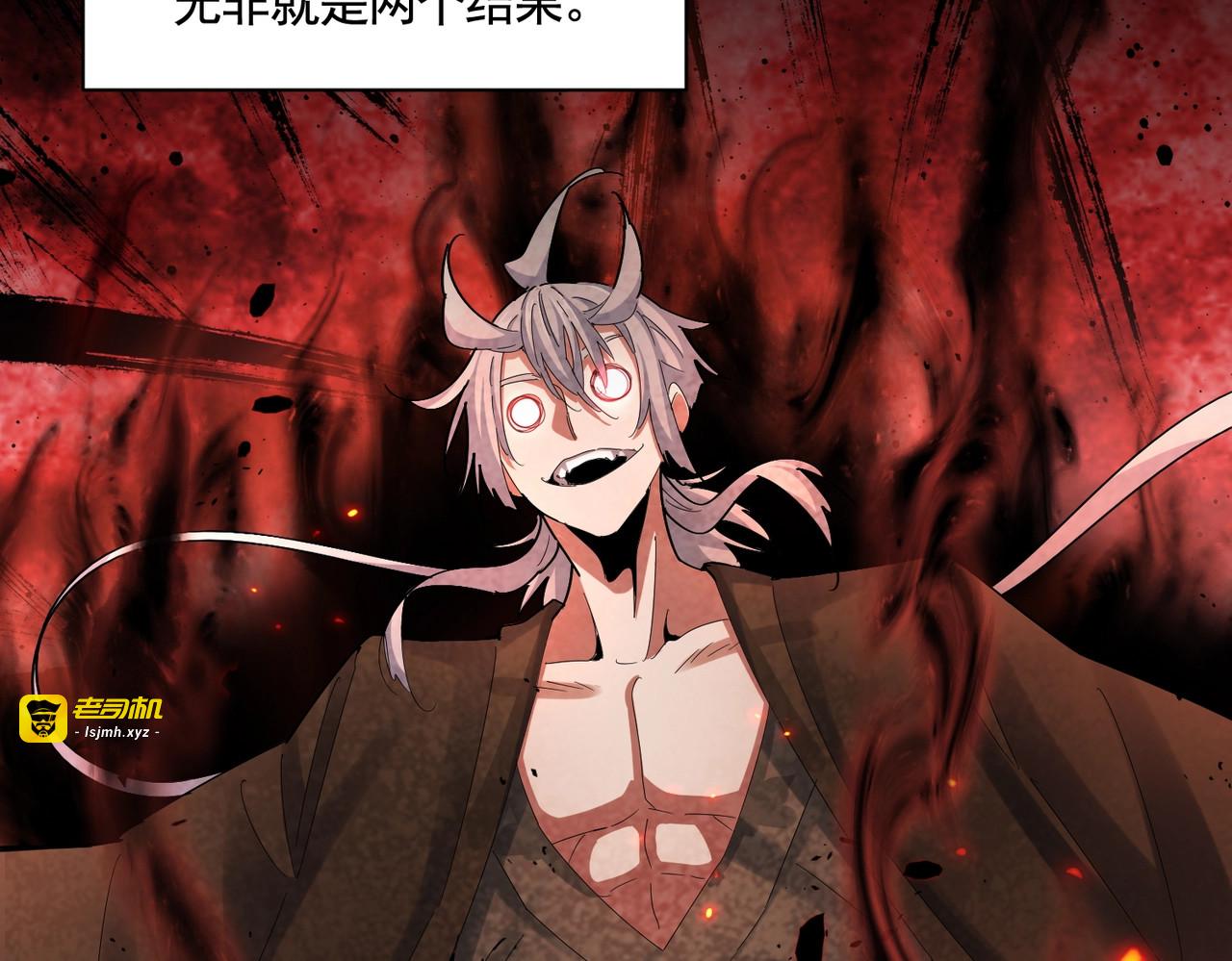 第426话 追踪者 第 27 页