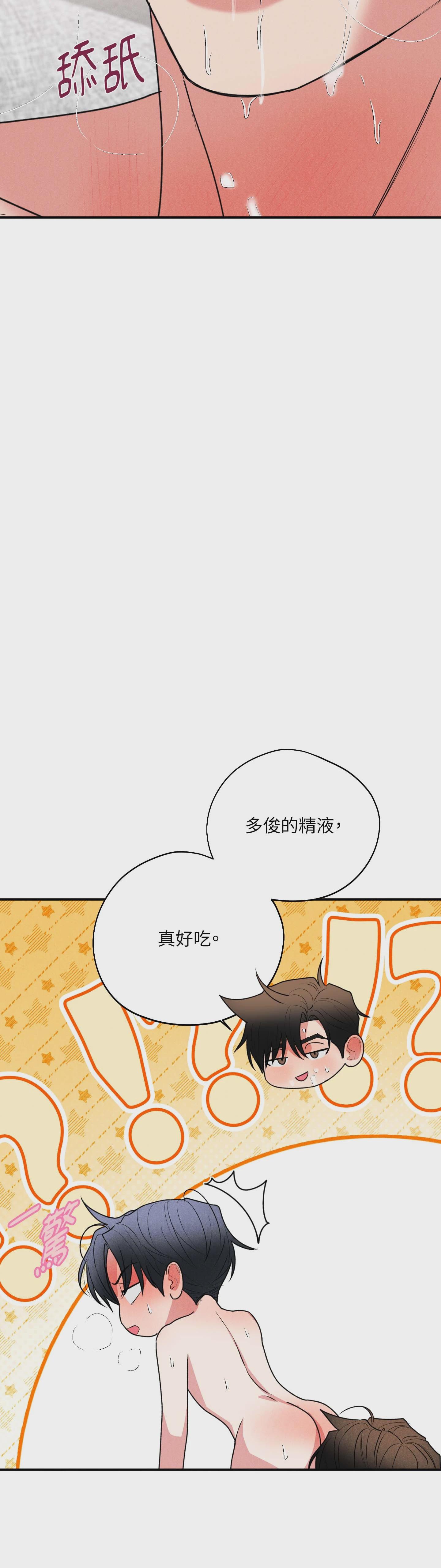 第64话 第 3 页