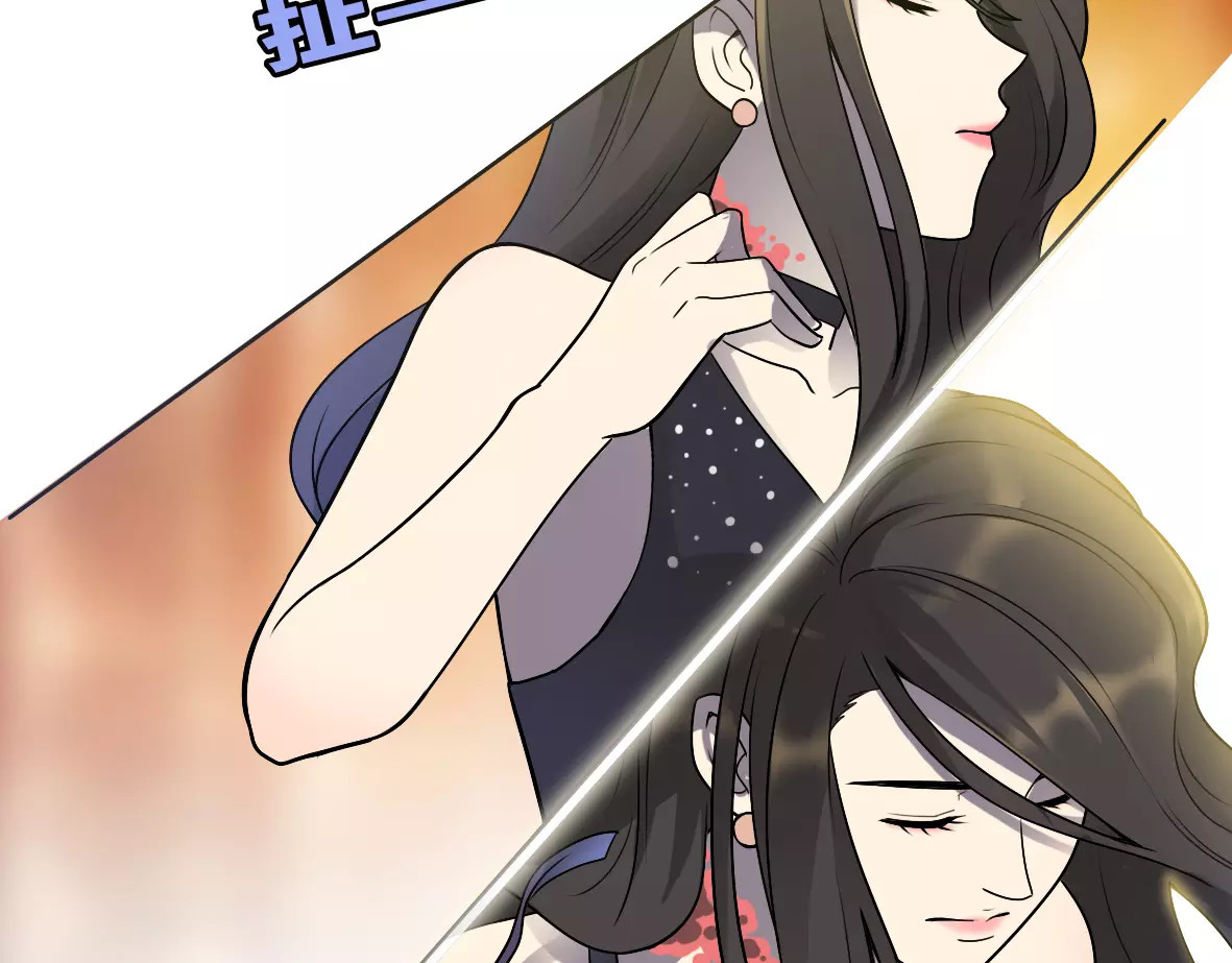完结篇 我的伤疤 第 60 页