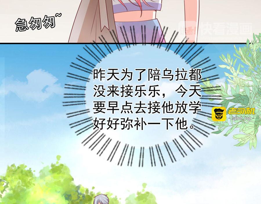 第178话 第 39 页