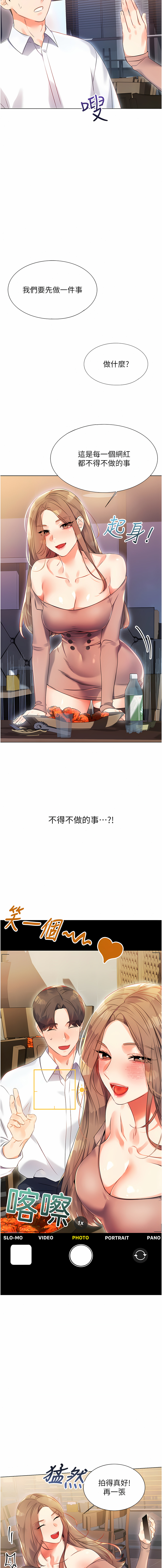 第一章 第 18 页