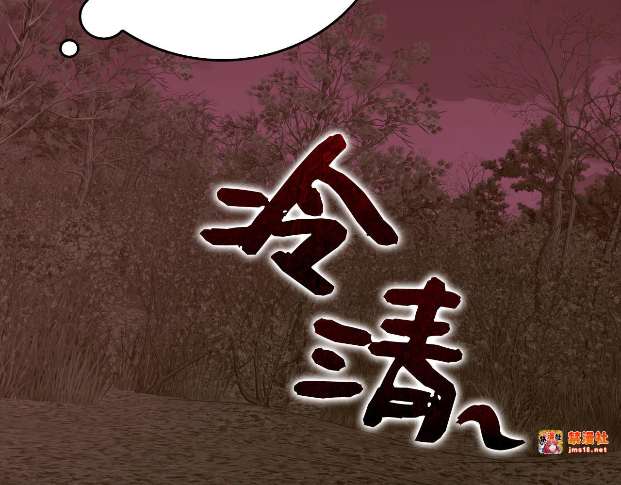 第99话 黑暗精灵 第 185 页