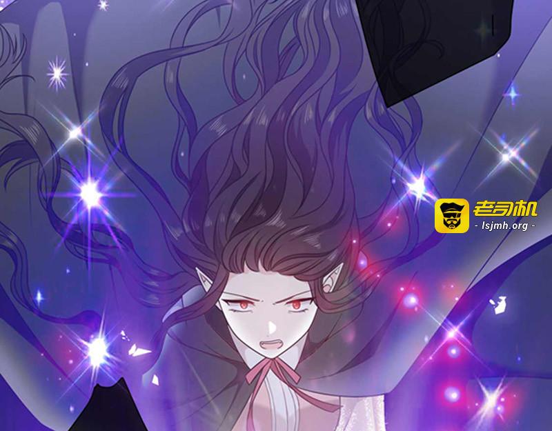 第183话 心火冰莲 第 47 页