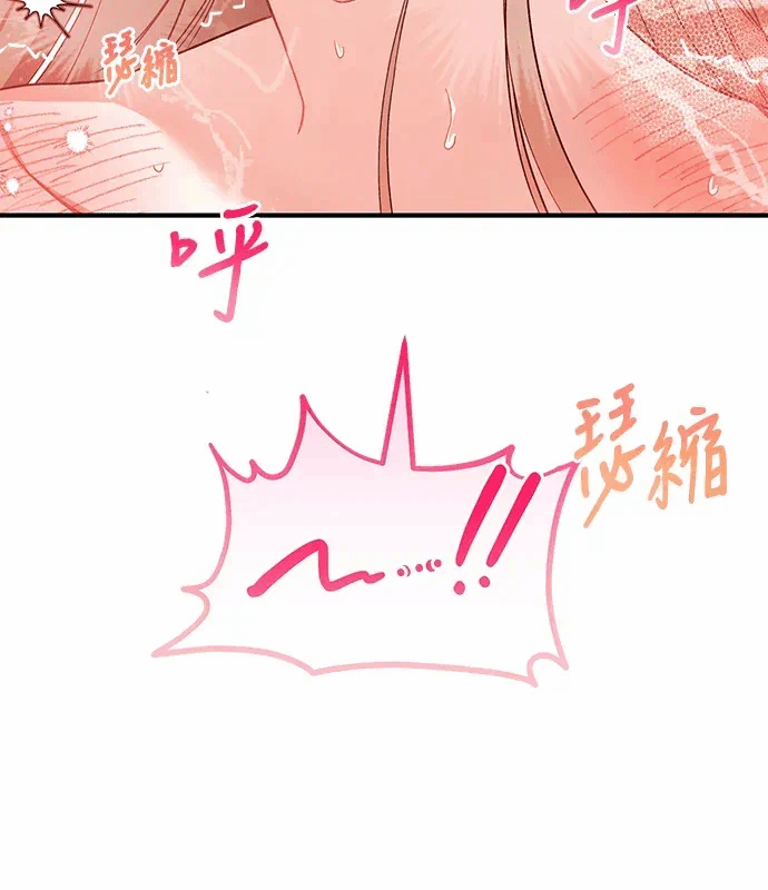 第6话第5话 第 121 页
