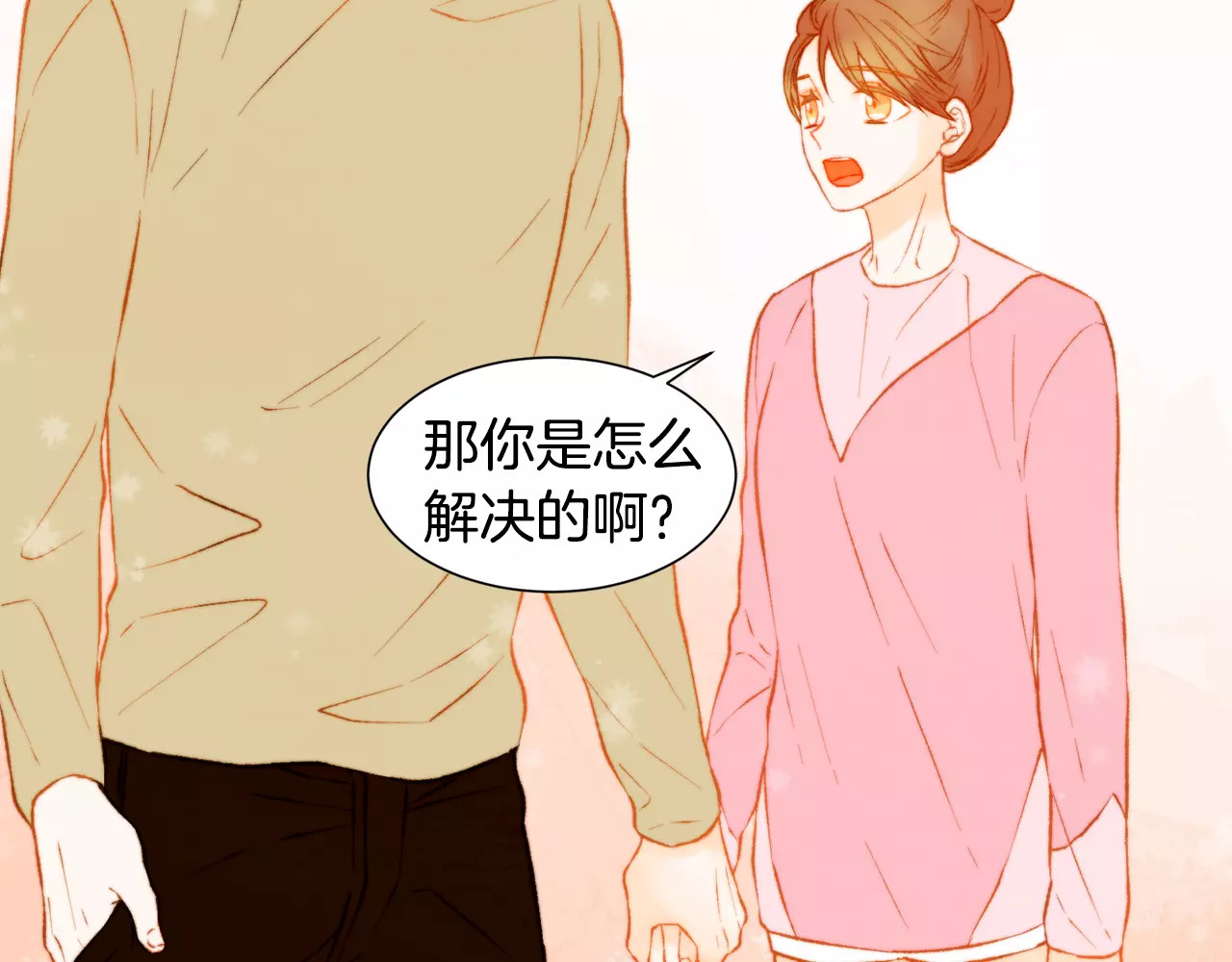 第93话 不愿分开 第 20 页
