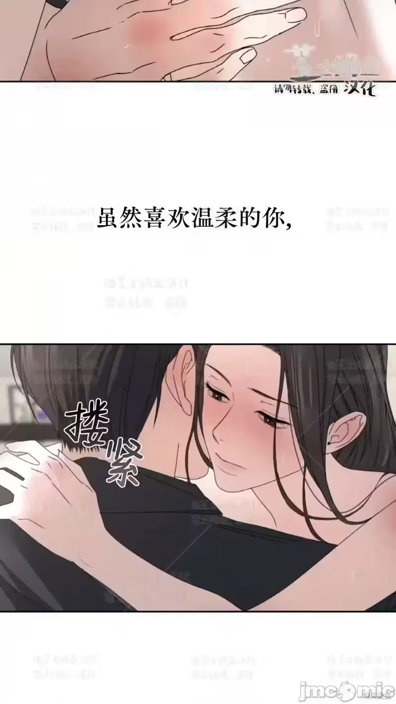 第37话 第 80 页