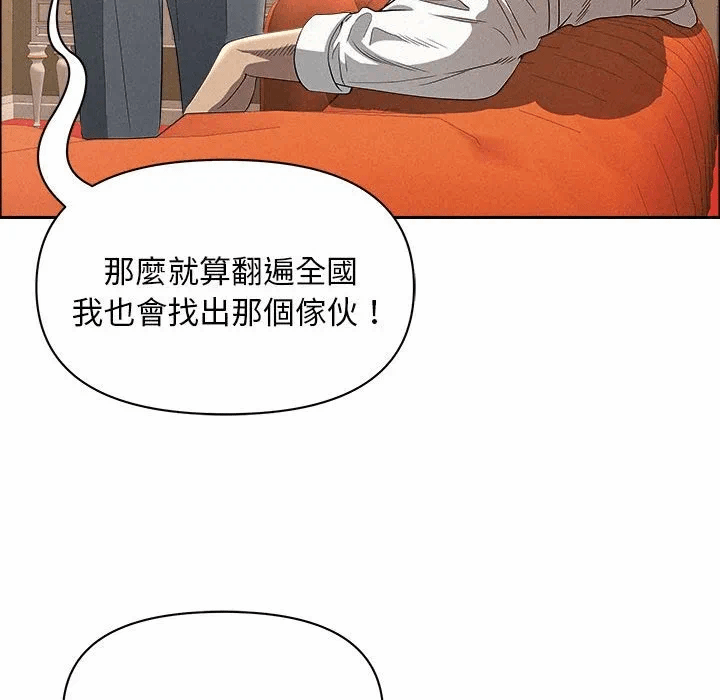 第43话 第 129 页