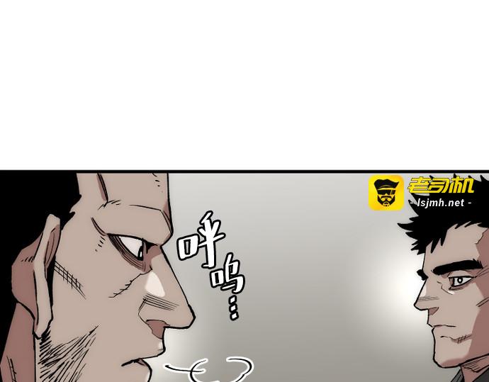第159话 第 31 页