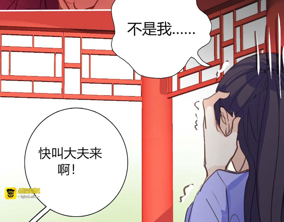 第39话 第 57 页