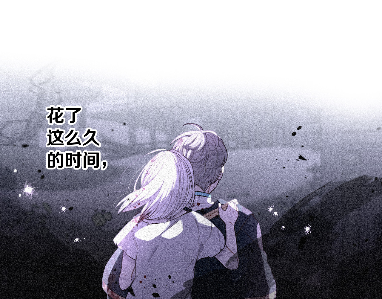 第56话 想都别想 第 128 页