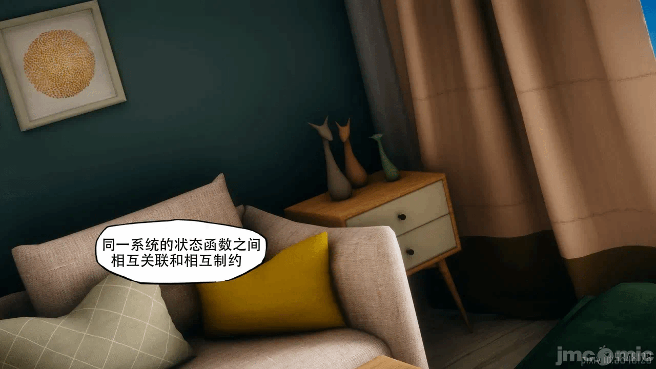 第一话 第 886 页
