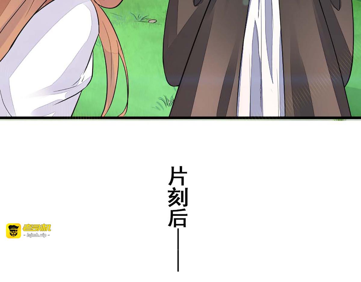 第21话 第 19 页