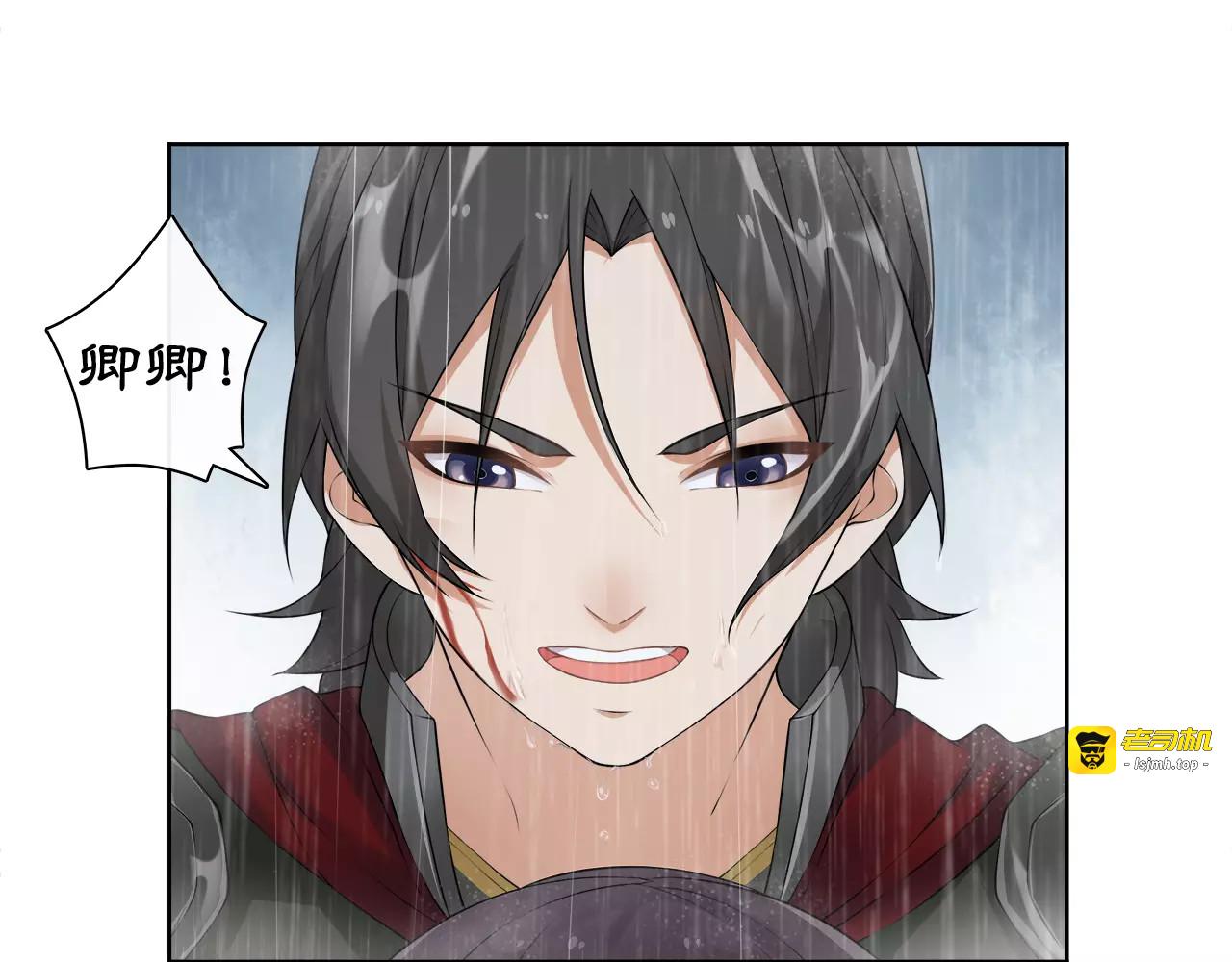 第14话 天无绝人之路 第 37 页