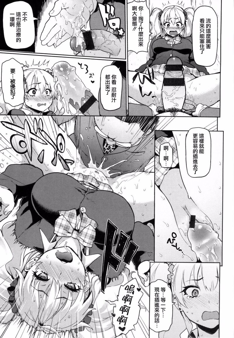第1话 第 58 页