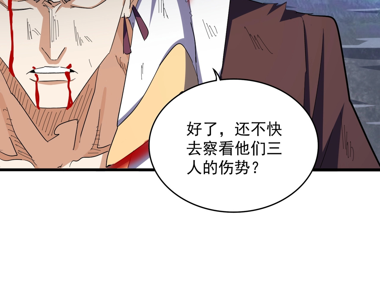 第351话 逃出升天 第 140 页