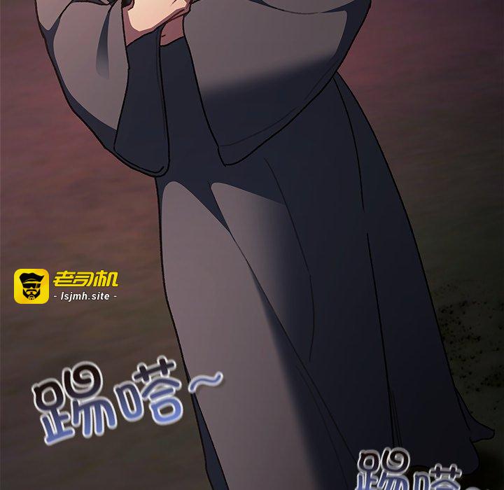 第4话 第 85 页