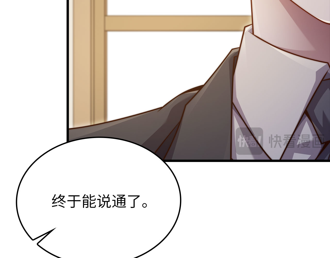 第189话 认输？ 第 160 页