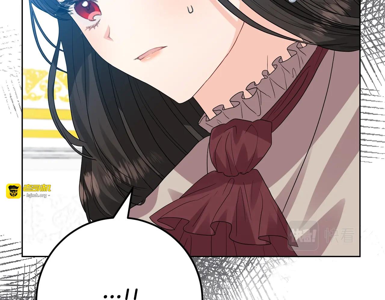 第28话 这绝对是真爱 第 43 页