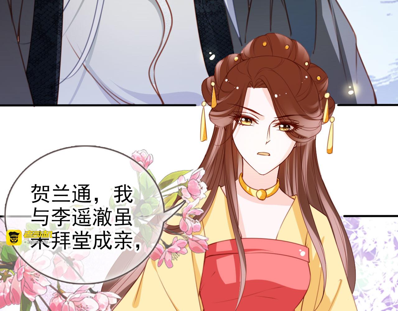 111 送上门的人质 第 71 页