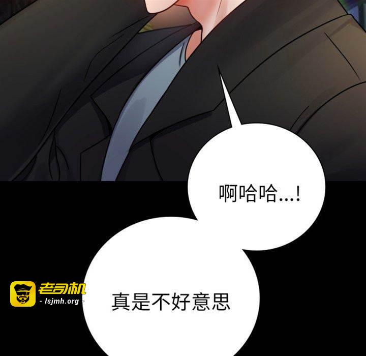 第55话 第 29 页