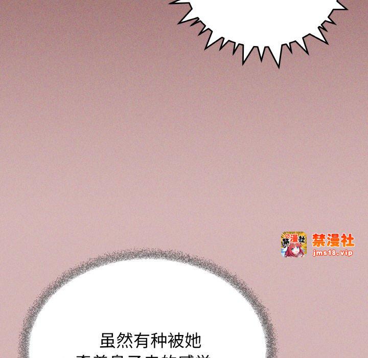 第27话 第 131 页