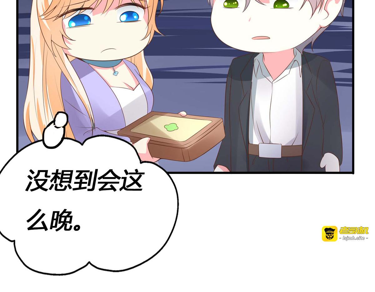 第51话 第 119 页