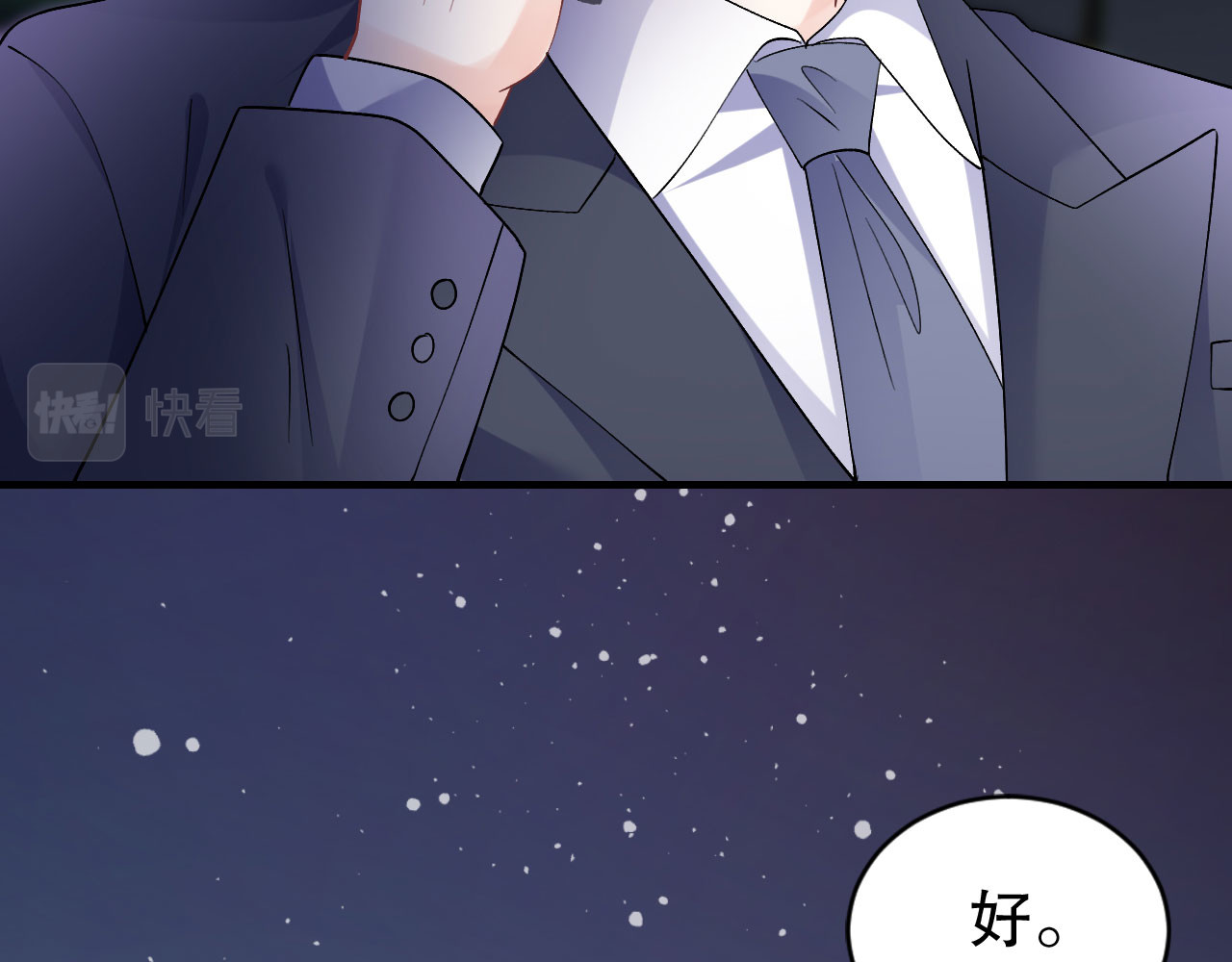 第182话 林德则之死 第 94 页