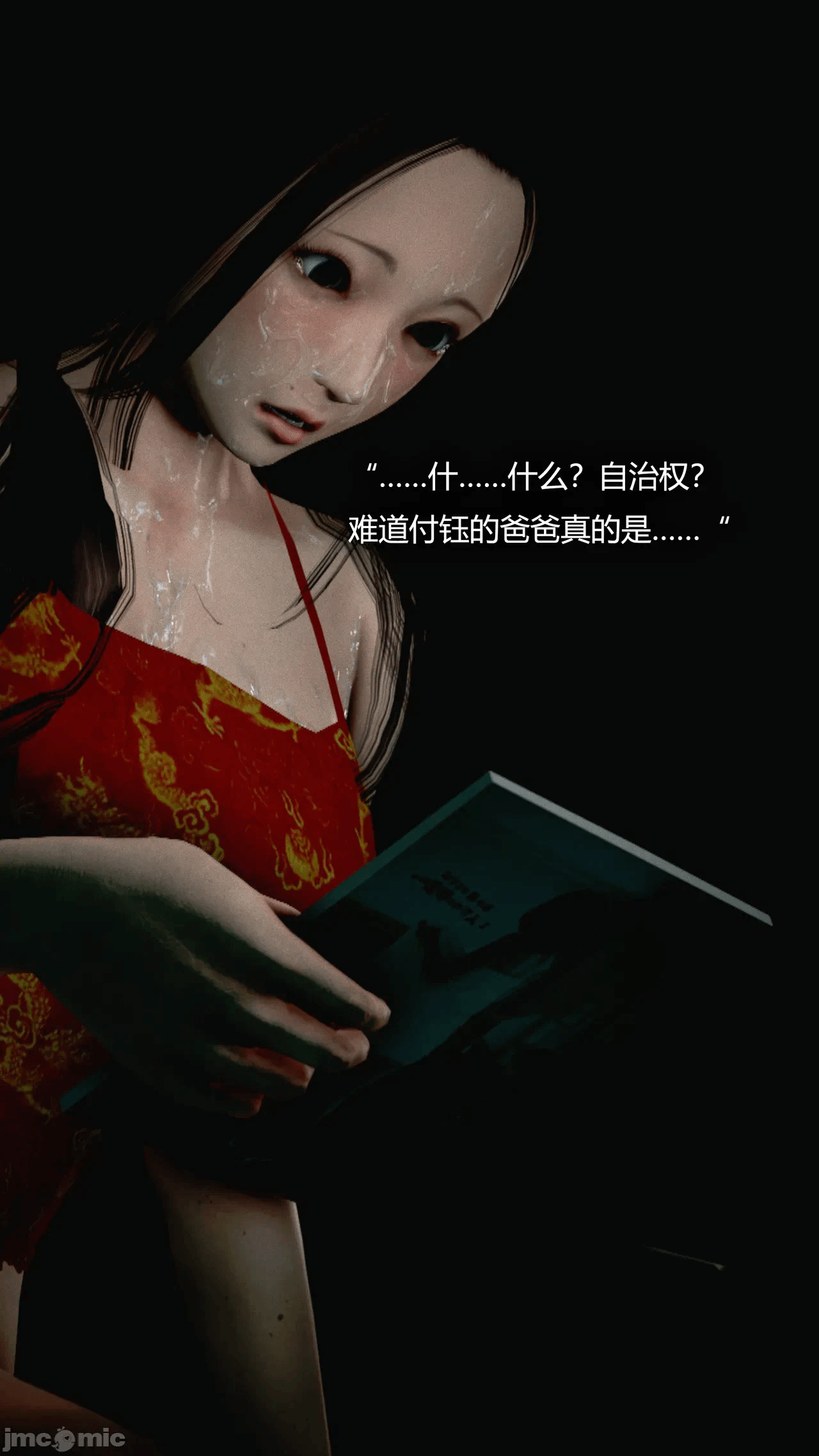 第一话 第 178 页