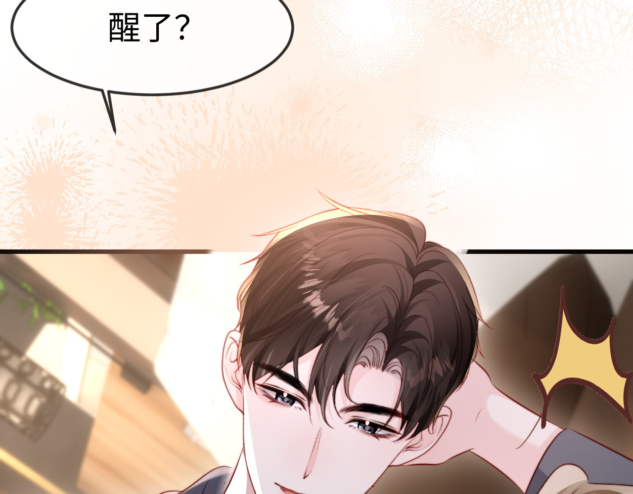 第56话 第 16 页