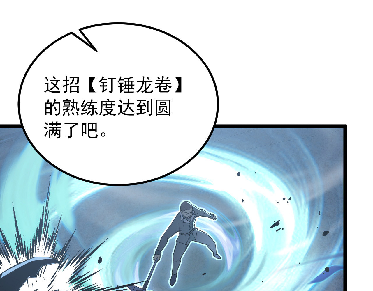 130 地狱级考核 第 32 页