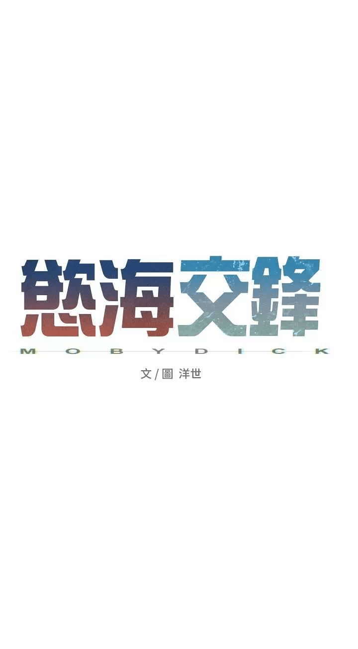 第34话 第 5 页
