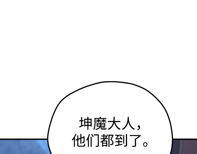 第115话 第 156 页
