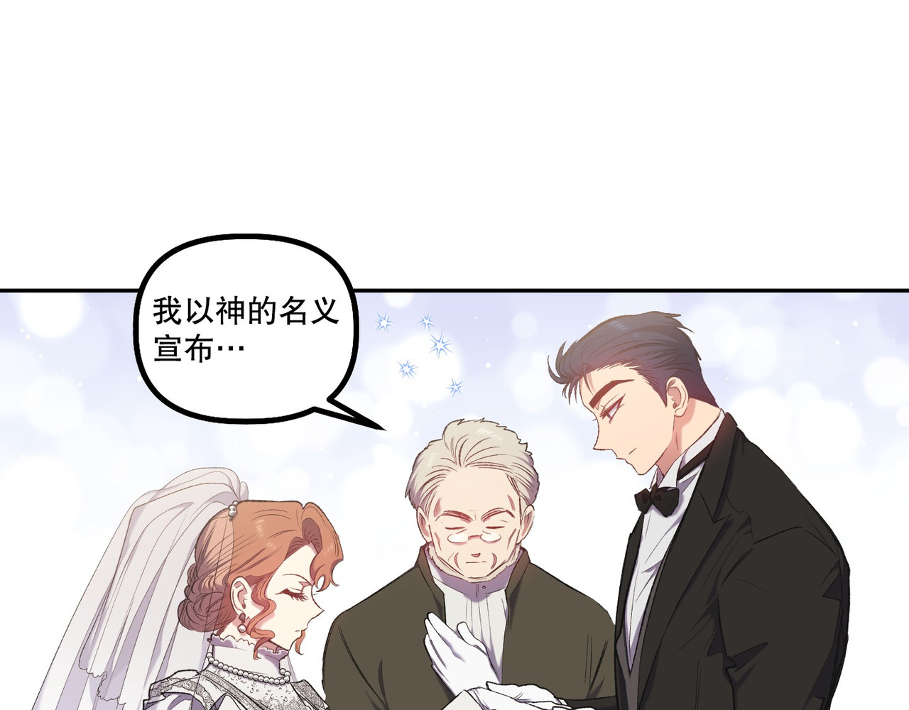 第 14话 第 62 页