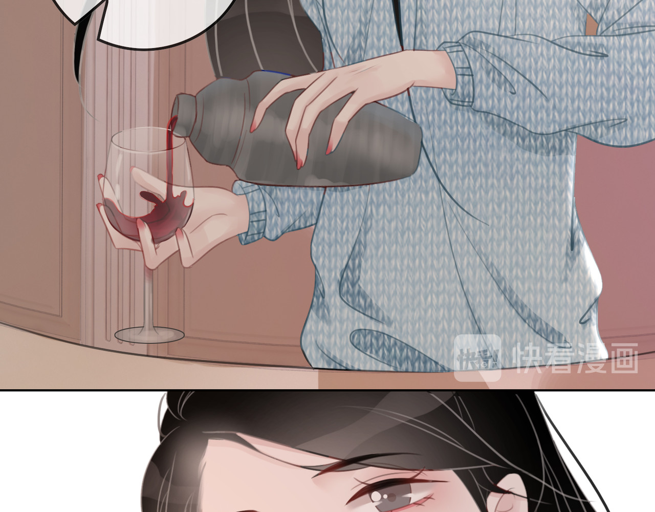 第30话 不当粉丝行不行 第 84 页
