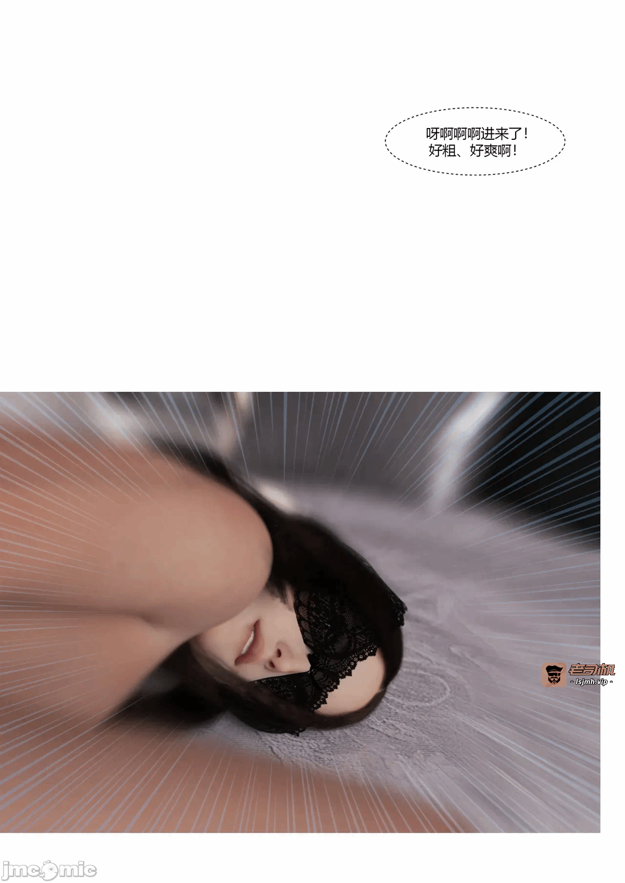 第一话 第 27 页