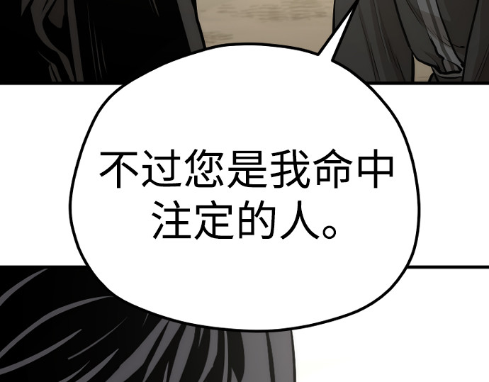 第96话 第 420 页