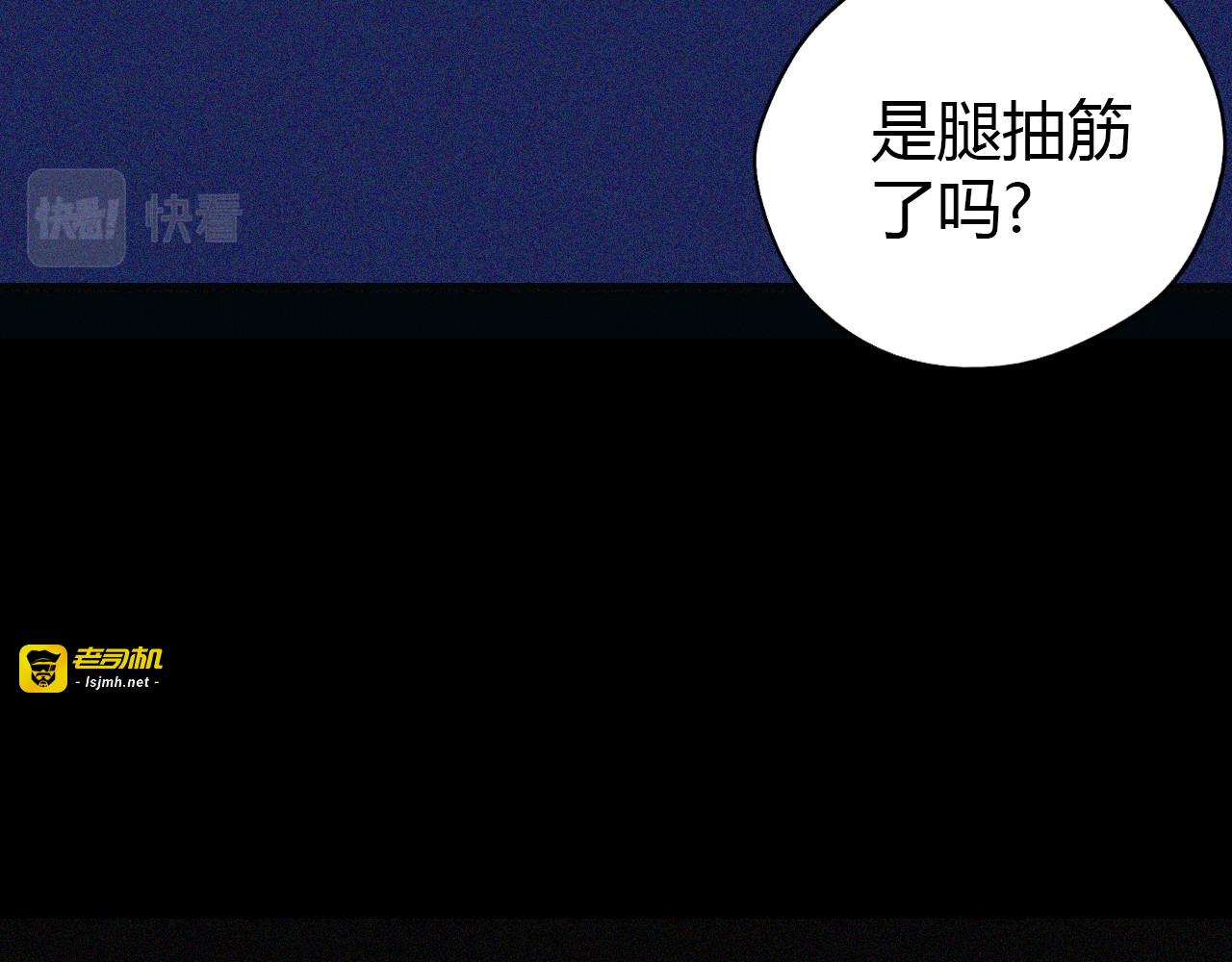 那天，我做了个梦！ 第 205 页