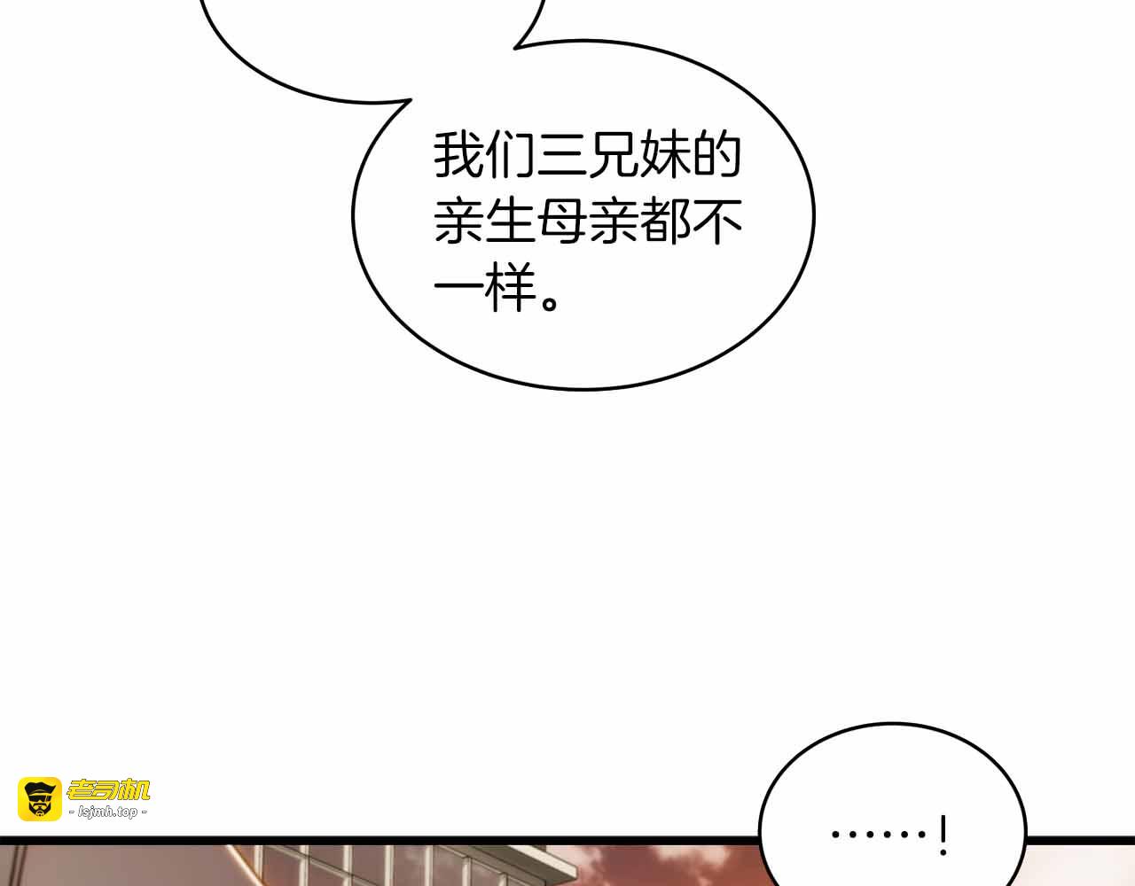 第27话 第 55 页
