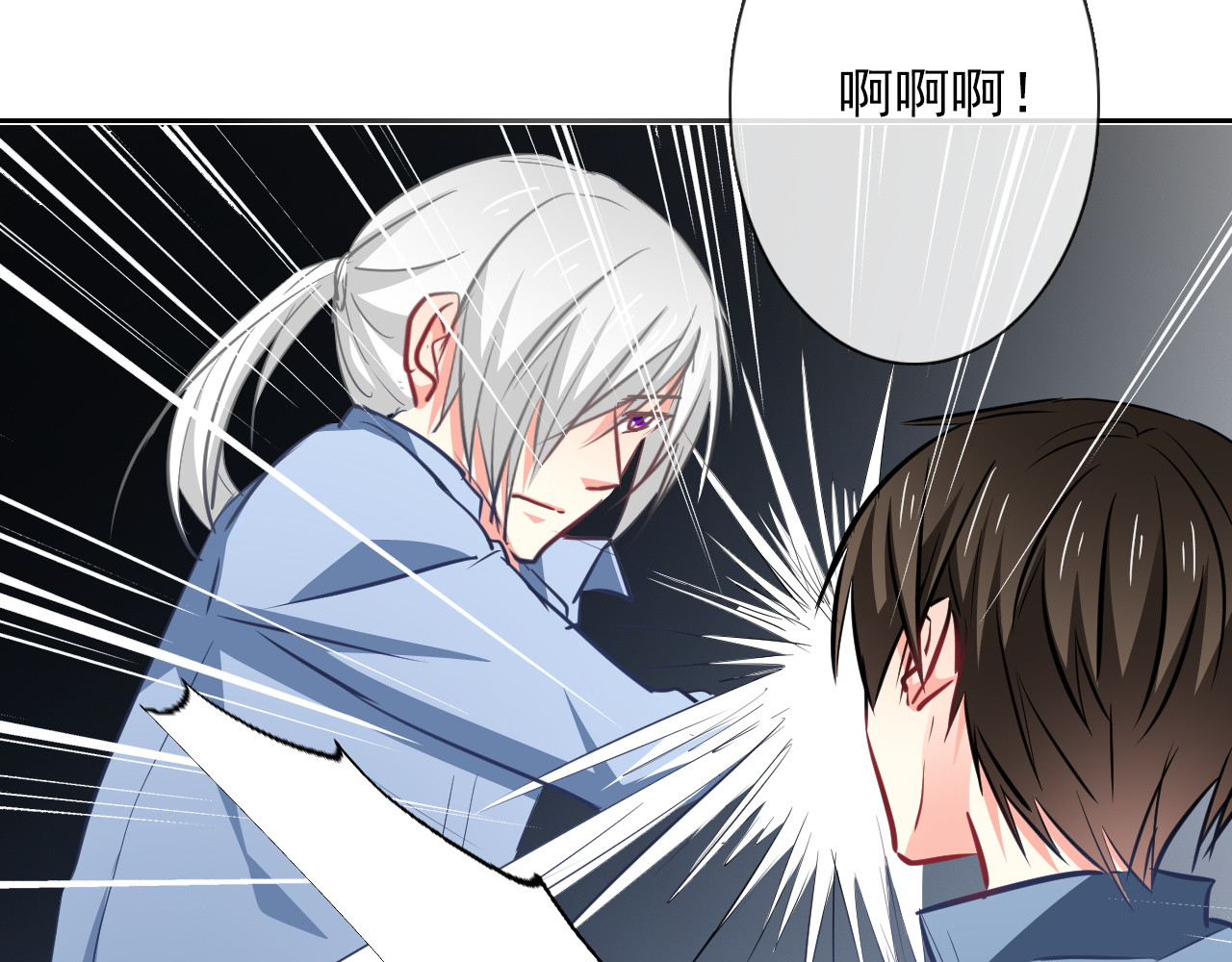 第89话 不会放过他 第 54 页