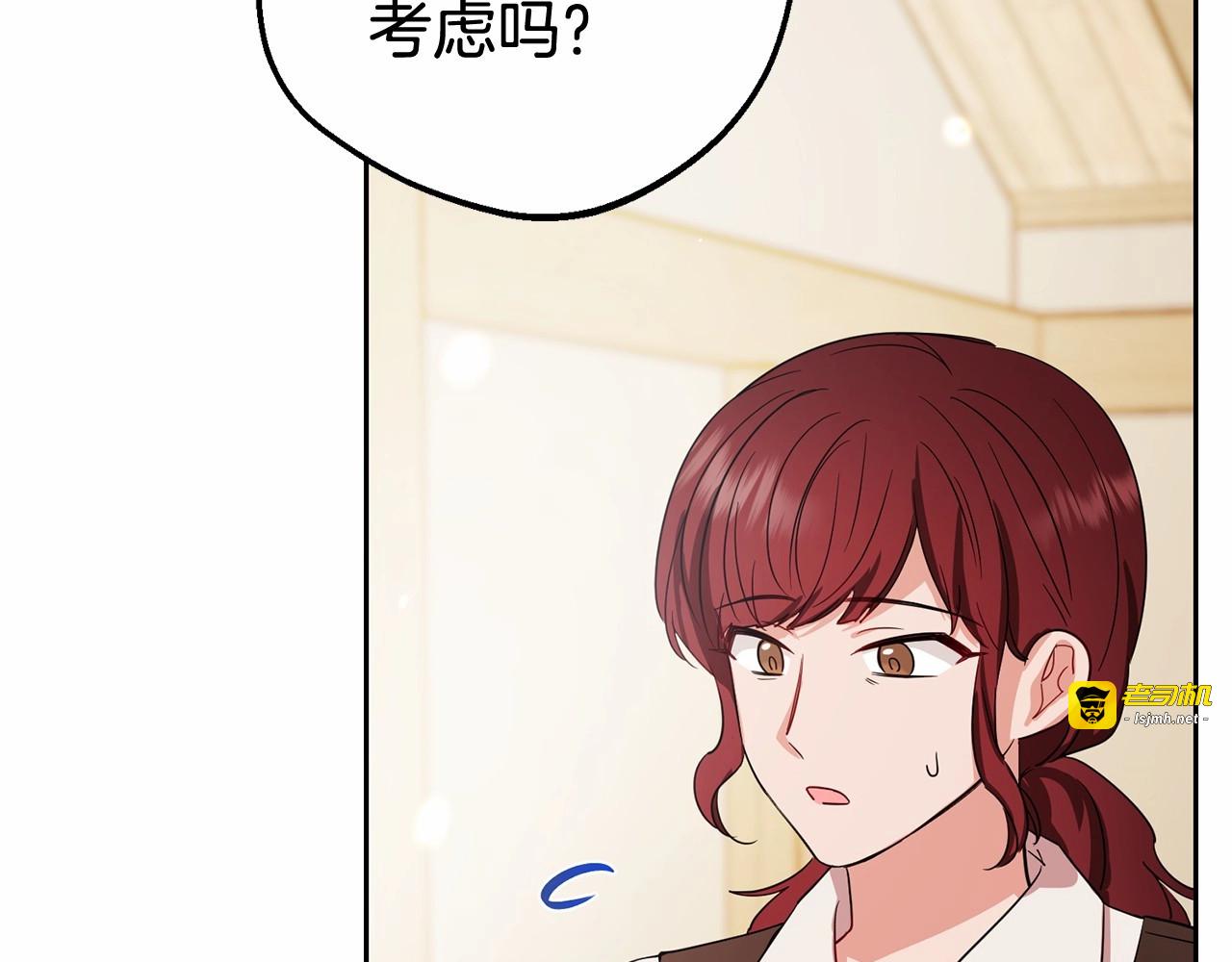 第4话 好好道别 第 167 页