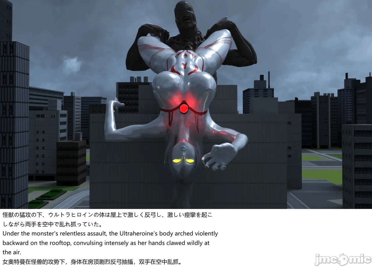 [XognaM Test.Ver] Ultraheroine Defeated: UH08 vs Long Tongue Monster 第一话 - 62