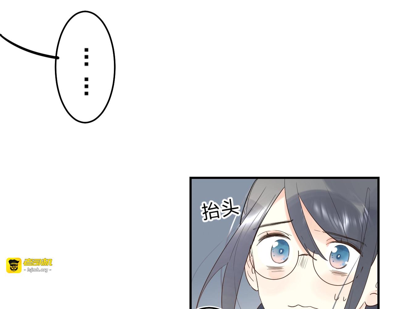 第35话 意外 第 61 页