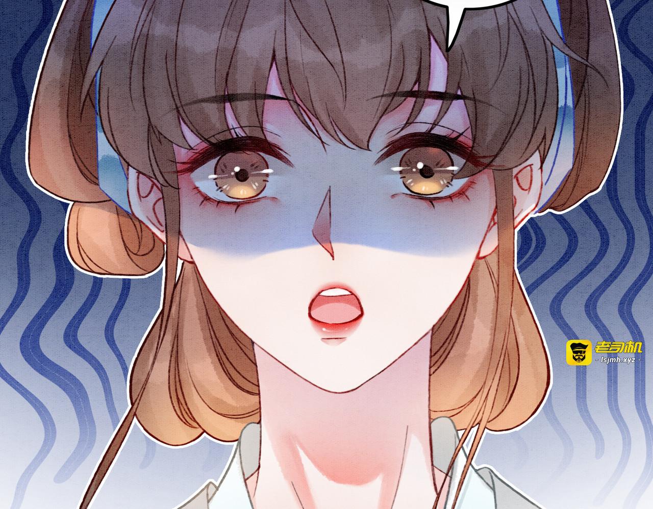第4话 王妃她要钻狗洞？ 第 83 页