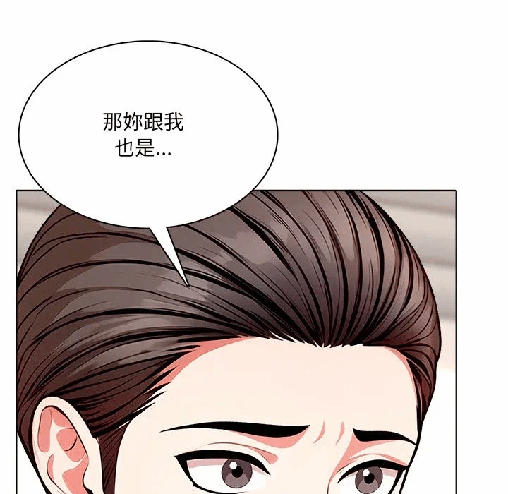 第14话第14话 第 52 页