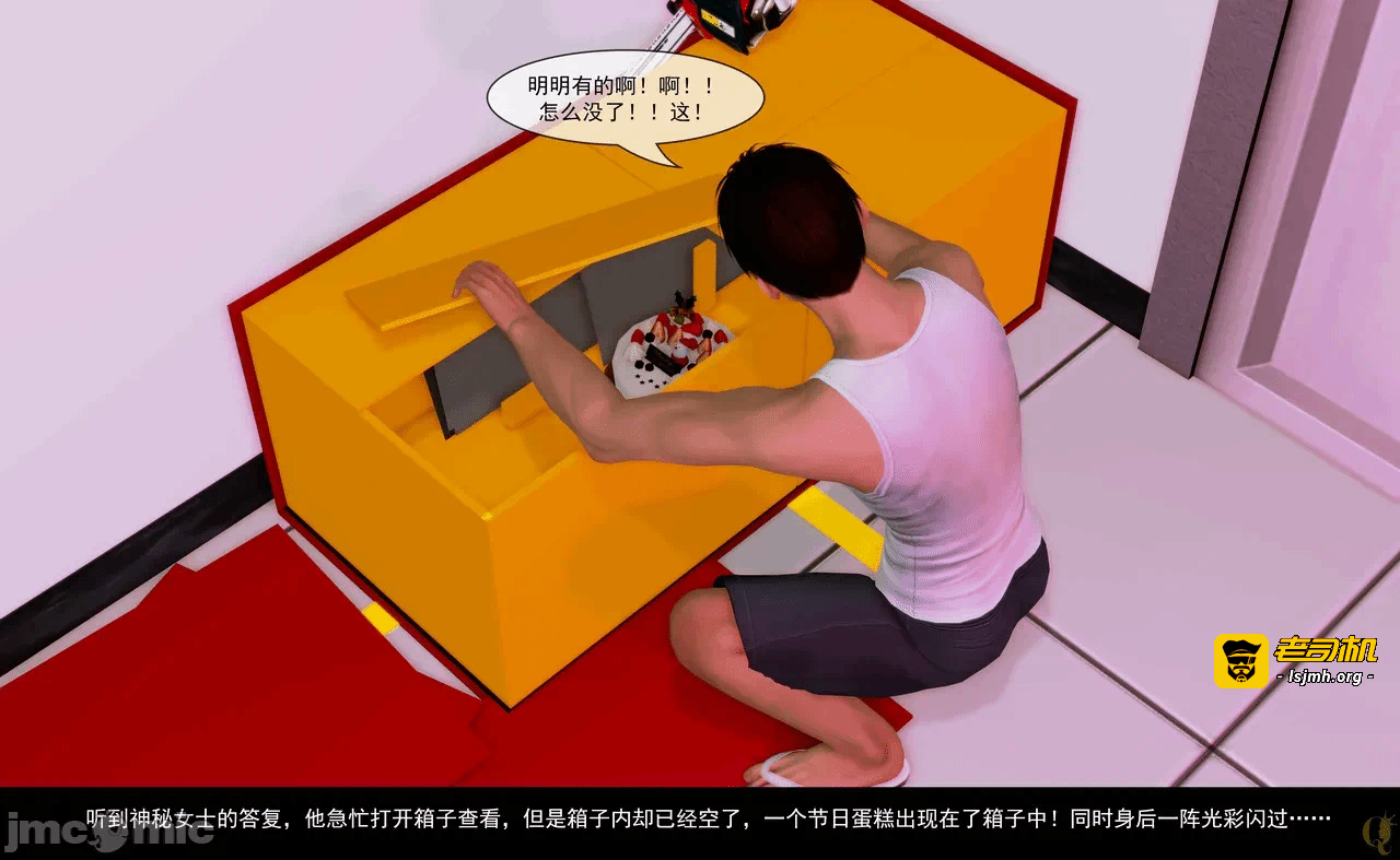 第一话 第 55 页