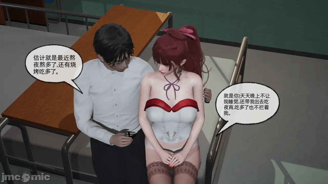 第一话 第 875 页